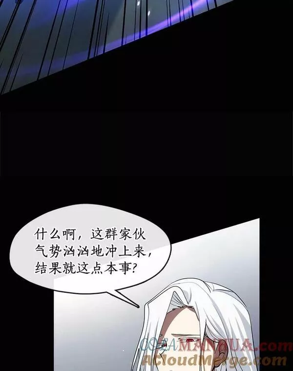 无法逃离的黑暗漫画,63.前往皇宫65图