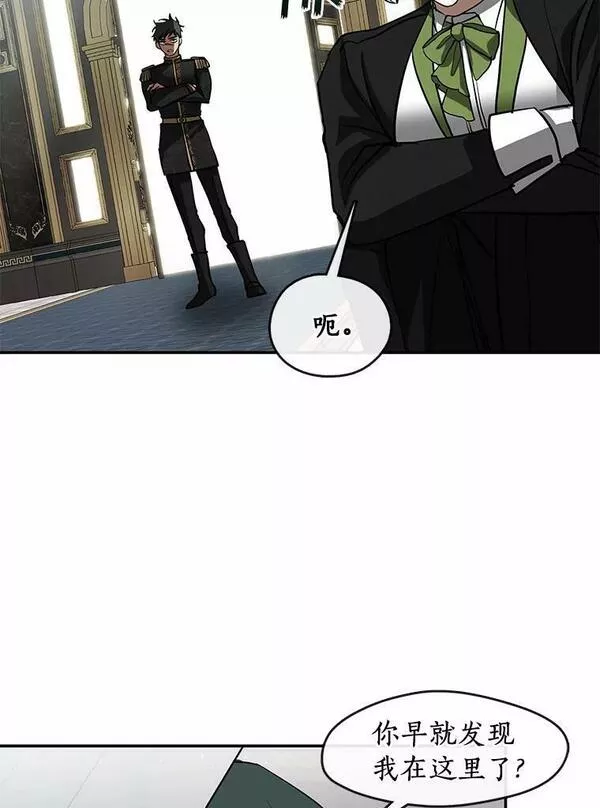 无法逃离的黑暗漫画,63.前往皇宫28图