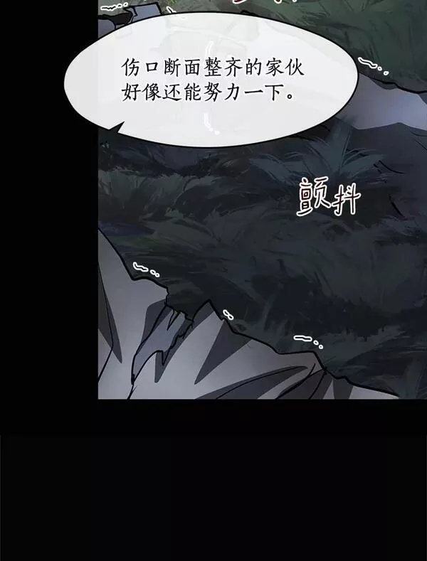 无法逃离的黑暗漫画,63.前往皇宫86图