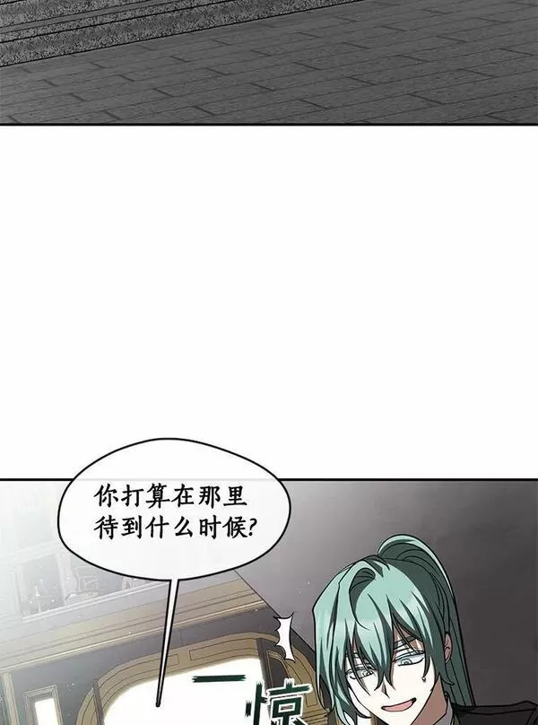 无法逃离的黑暗漫画,63.前往皇宫27图