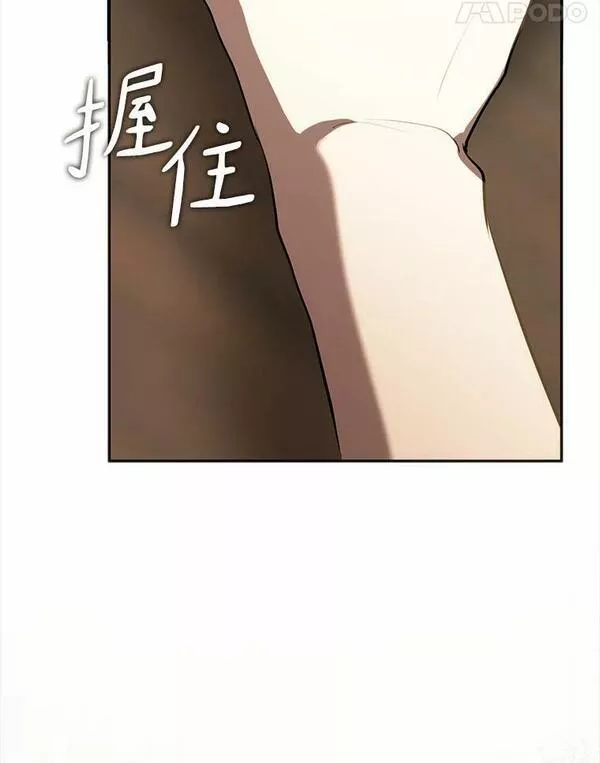 无法逃离的黑暗101话漫画,64.梦境108图