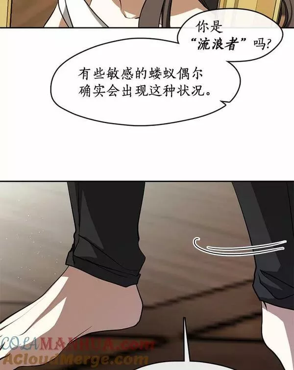 无法逃离的黑暗101话漫画,64.梦境61图