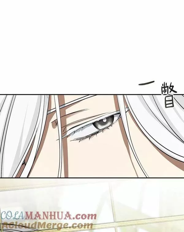 无法逃离的黑暗101话漫画,64.梦境57图