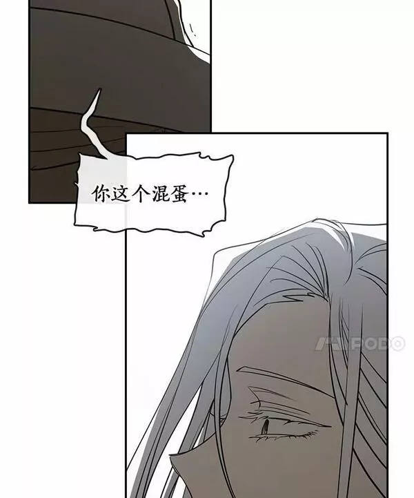 无法逃离的黑暗101话漫画,64.梦境70图