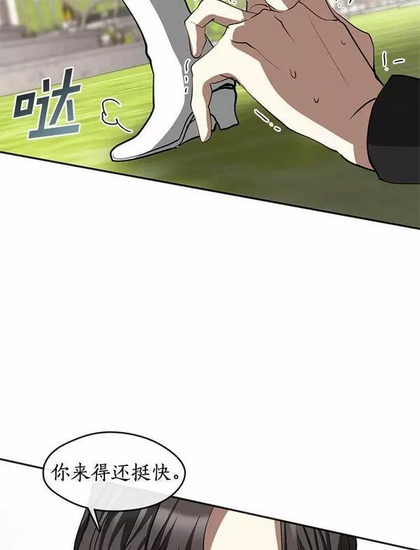 无法逃离的黑暗漫画,65.你在走神吗？90图