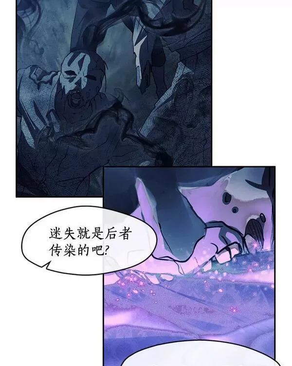 无法逃离的黑暗漫画,65.你在走神吗？103图