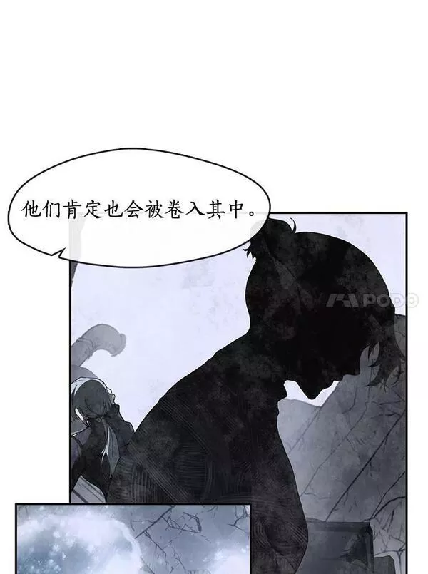 无法逃离的黑暗漫画免费阅读下拉式酷漫屋漫画,66.他没有发现吧？55图