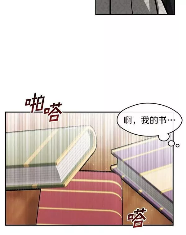 无法逃离的黑暗漫画免费阅读下拉式酷漫屋漫画,66.他没有发现吧？91图