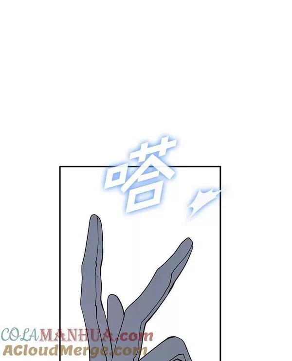 无法逃离的黑暗漫画免费阅读下拉式酷漫屋漫画,66.他没有发现吧？17图