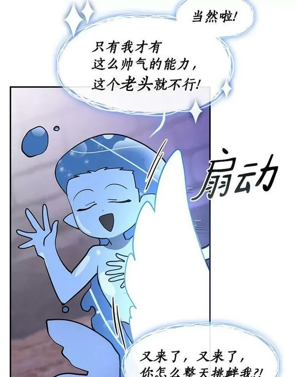 无法逃离的黑暗漫画下拉式免费漫画,67.寻找蛛丝马迹70图