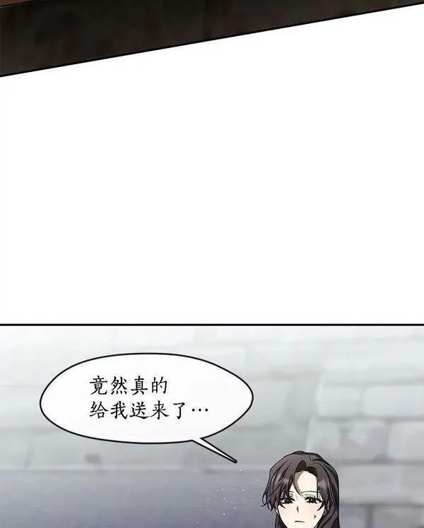 无法逃离的黑暗漫画下拉式免费漫画,67.寻找蛛丝马迹18图