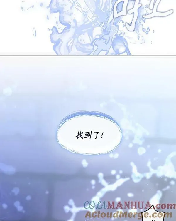 无法逃离的黑暗漫画下拉式免费漫画,67.寻找蛛丝马迹49图