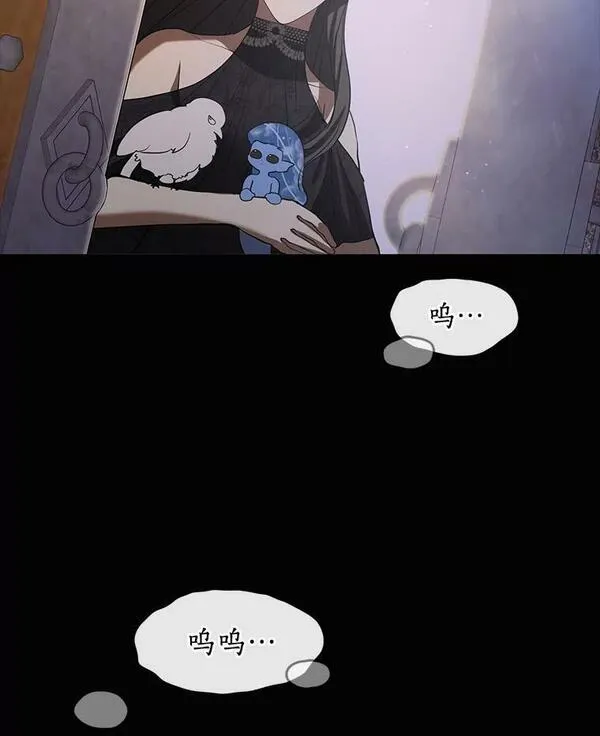 无法逃离的黑暗漫画下拉式免费漫画,67.寻找蛛丝马迹107图