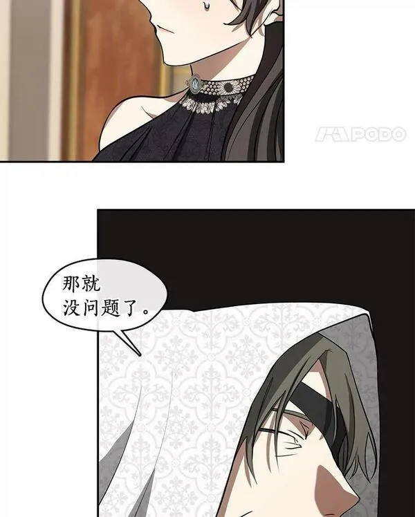 无法逃离的黑暗漫画下拉式免费漫画,67.寻找蛛丝马迹14图