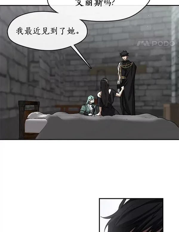 无法逃离的黑暗漫画下拉式免费漫画,70.以前在怕什么？106图