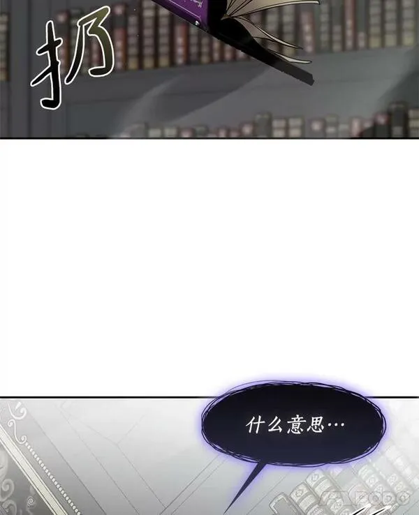 无法逃离的黑暗101话漫画,72.戒指48图