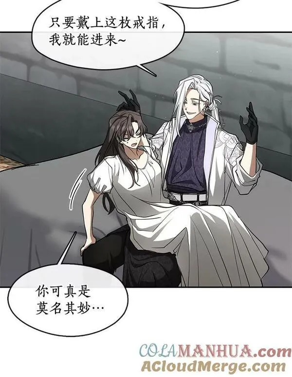 无法逃离的黑暗101话漫画,72.戒指97图