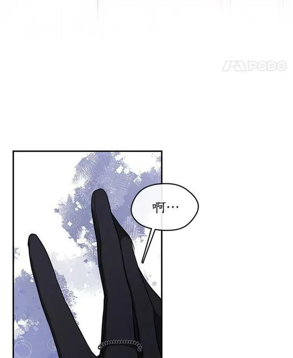 无法逃离的黑暗101话漫画,72.戒指72图