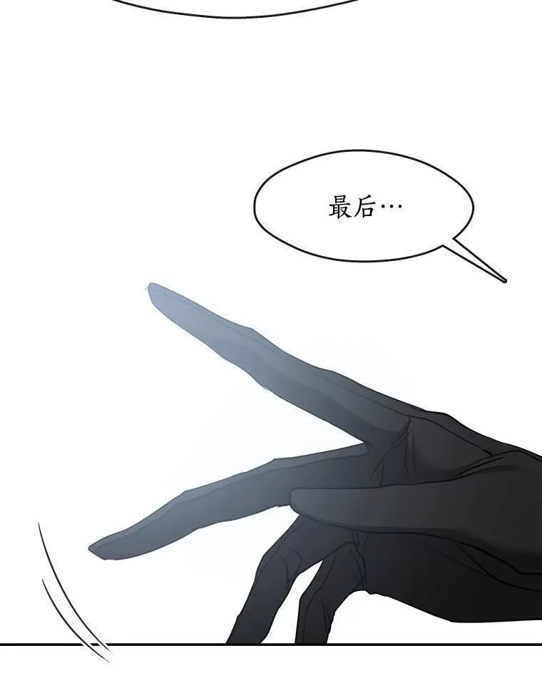 无法逃离的黑暗漫画免费观看全集下拉式漫画,73.拒绝的理由90图