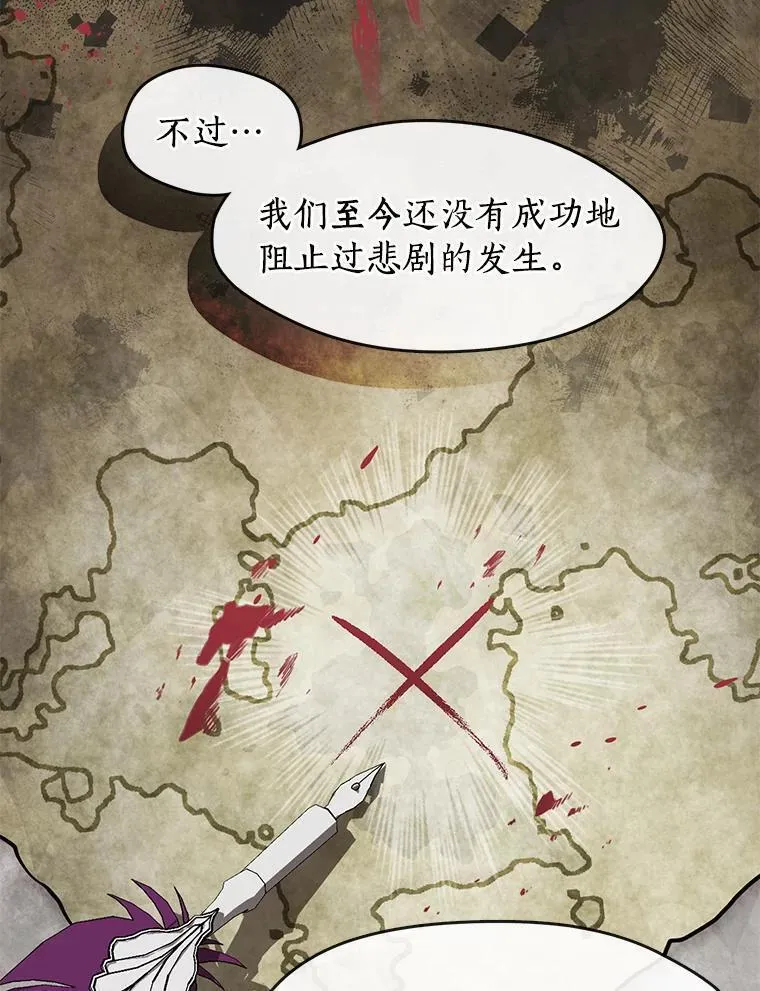 无法逃离的黑暗漫画,74.我长得漂亮吗？（本季完）35图