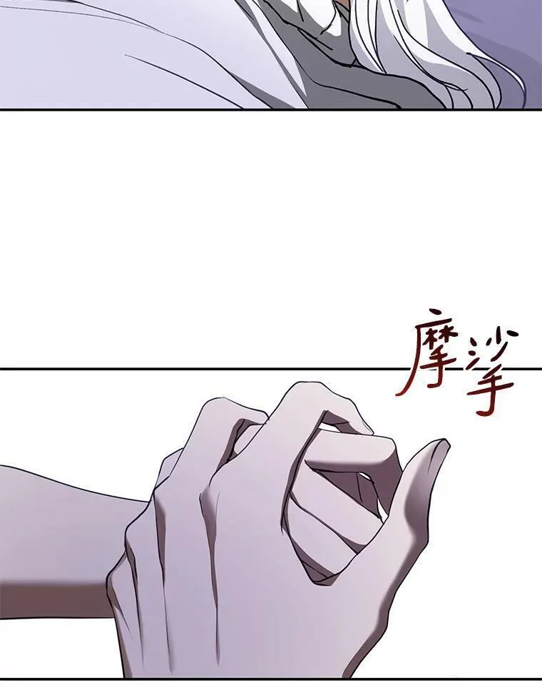 无法逃离的黑暗漫画,74.我长得漂亮吗？（本季完）70图