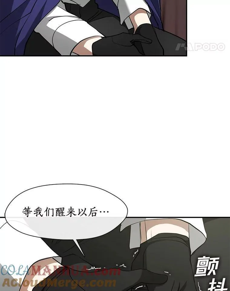 无法逃离的黑暗漫画,74.我长得漂亮吗？（本季完）41图