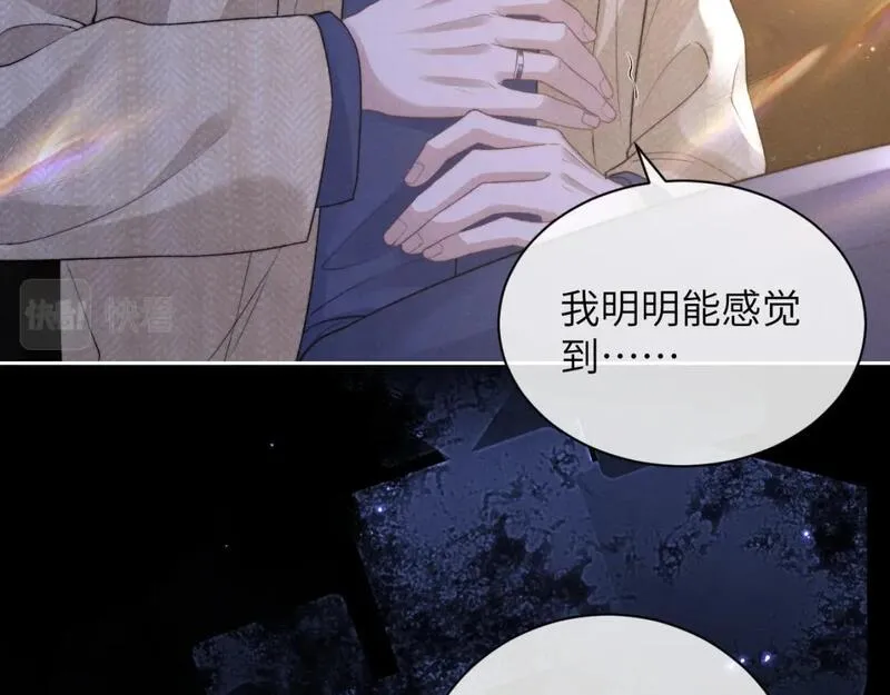 垂耳执事动漫漫画,第53话 得知真相72图