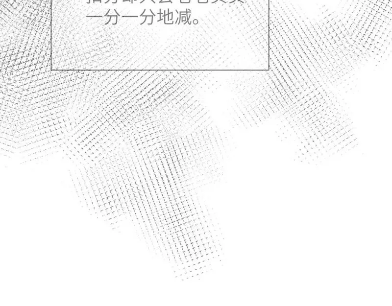 垂耳执事动漫漫画,第53话 得知真相98图