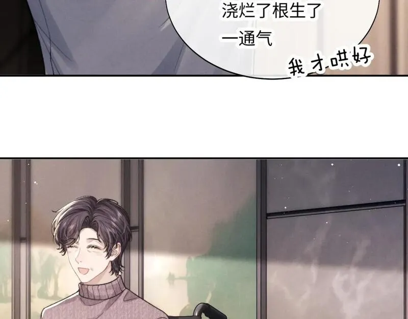 垂耳执事动漫漫画,番外2 叶晚44图