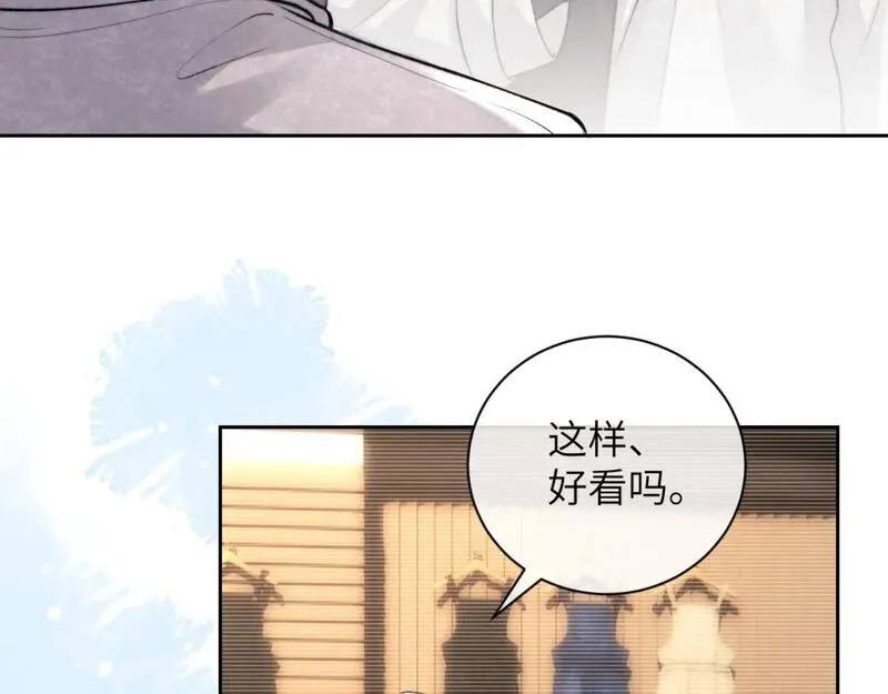 垂耳执事第一章原文漫画,第54话 直面真相32图