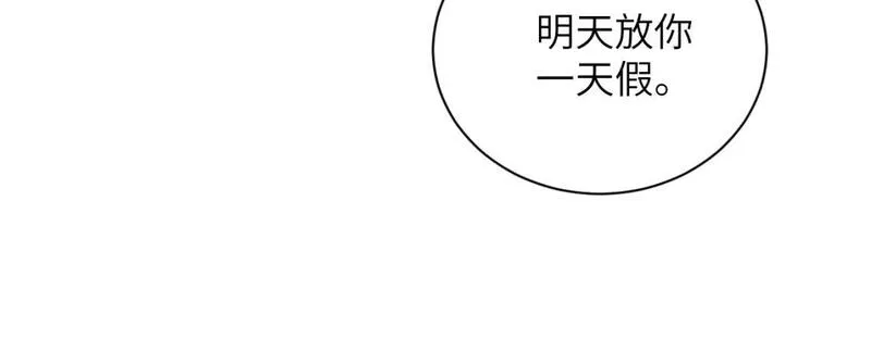 垂耳执事第一章原文漫画,第54话 直面真相23图