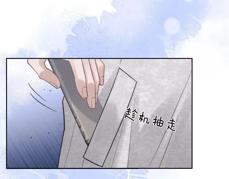 垂耳执事漫画,第56话 出乎意料的结果11图