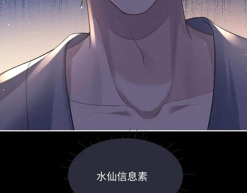 垂耳执事作者漫画,特典篇1 兔与鹰57图