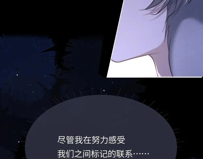 垂耳执事作者漫画,特典篇1 兔与鹰40图