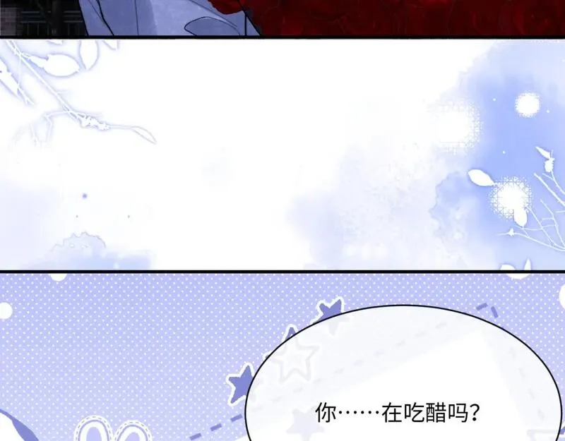 垂耳执事漫画,第61话 能回去吗？23图