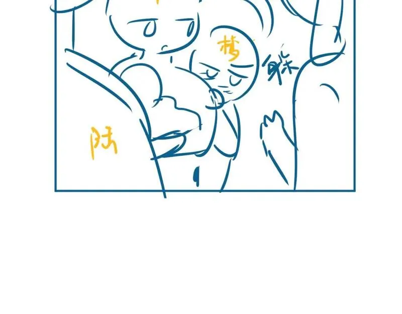 垂耳执事适合12岁学生看吗漫画,第63话 去见谈梦89图