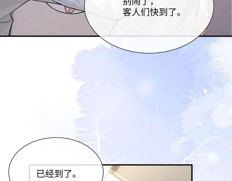 垂耳执事适合12岁学生看吗漫画,第63话 去见谈梦78图