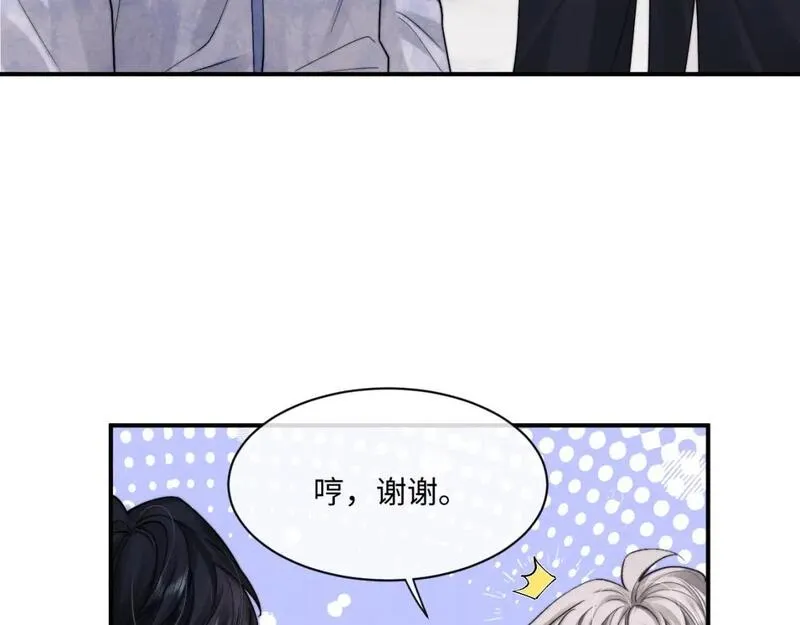 垂耳执事有几本漫画,第64话 原来是想保护我吗？23图