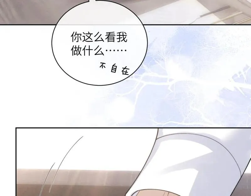 垂耳执事主角漫画,第66话 贴心兔兔75图