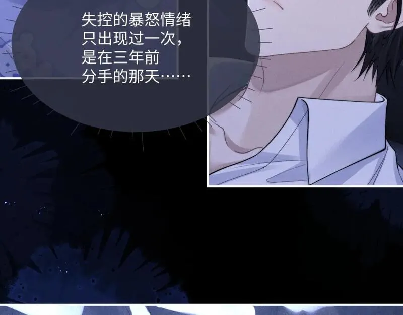 垂耳执事主角漫画,第66话 贴心兔兔8图