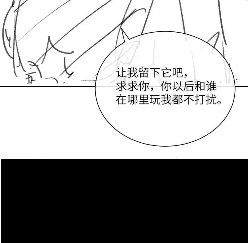 垂耳执事主角漫画,第66话 贴心兔兔86图