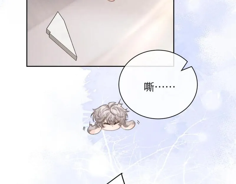 垂耳执事主角漫画,第66话 贴心兔兔56图