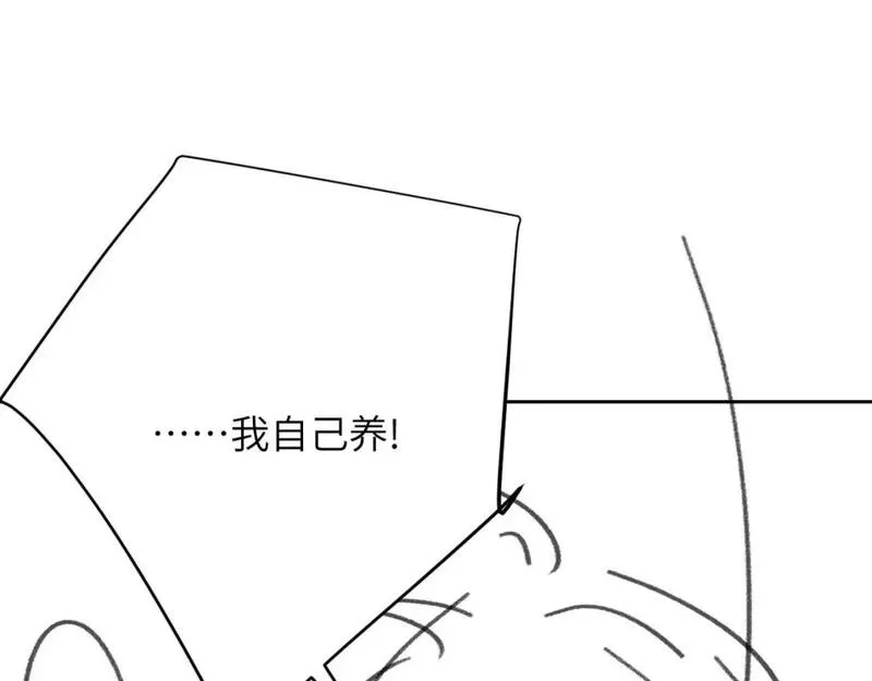 垂耳执事主角漫画,第66话 贴心兔兔81图