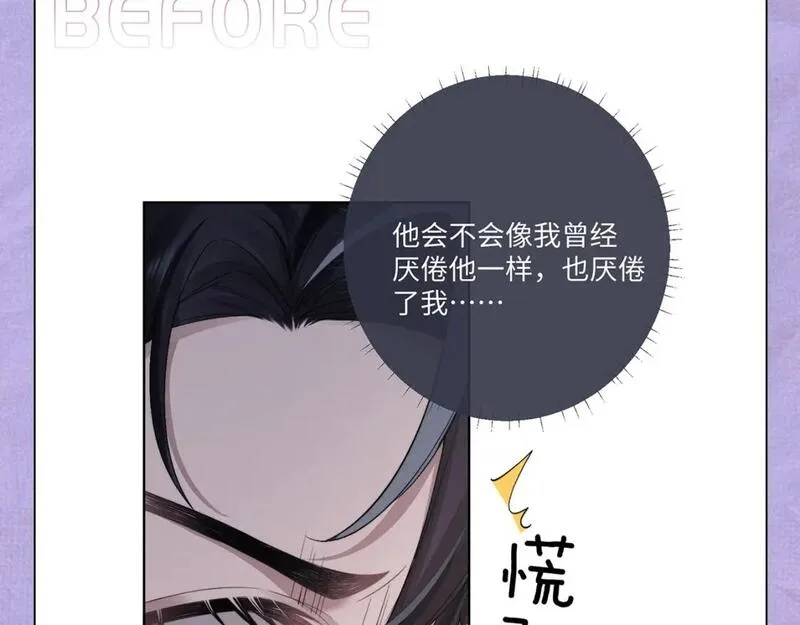 垂耳执事动漫漫画,第四期 陆上锦打脸大合集8图