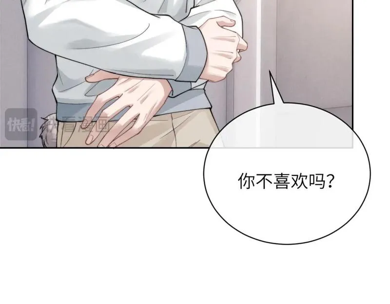 垂耳执事漫画,第67话 秘密被发现了？18图