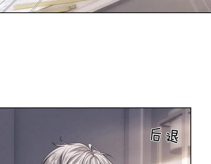 垂耳执事漫画,第67话 秘密被发现了？16图