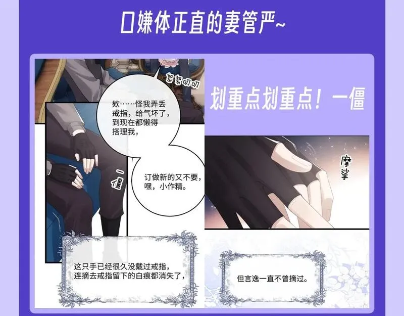 垂耳执事漫画,第10期 快来看陆上锦抄作业啦！15图