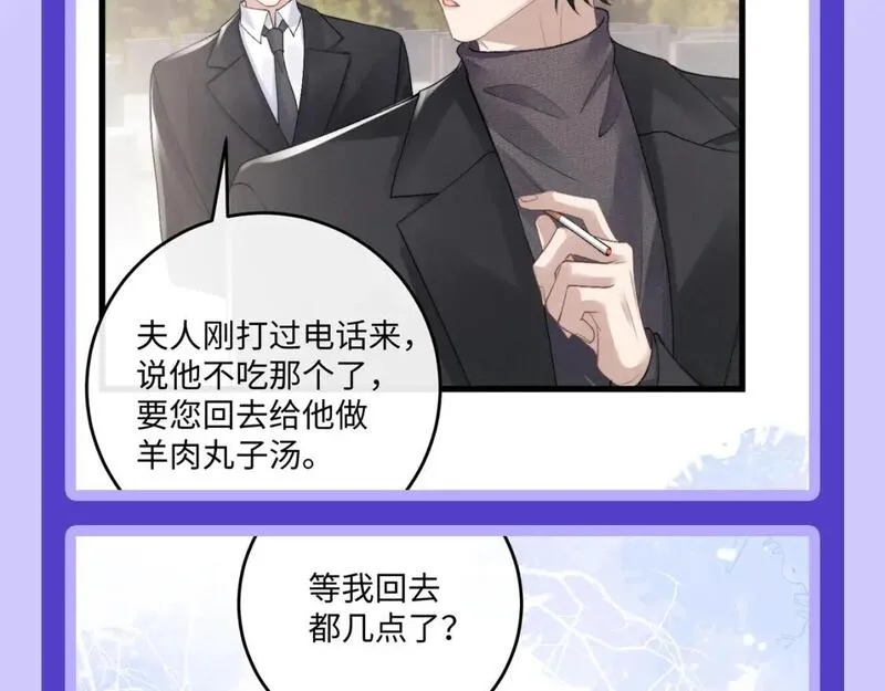 垂耳执事漫画,第10期 快来看陆上锦抄作业啦！3图