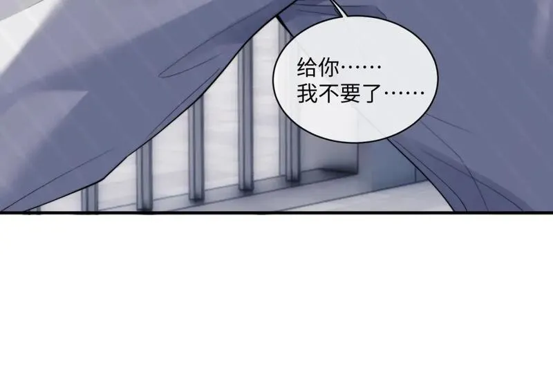 垂耳执事txt电子书下载全文漫画,第72话83图