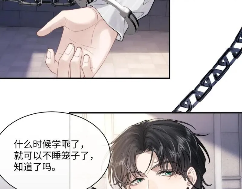 垂耳执事漫画免费漫画言逸免费下拉式追漫大师漫画,第72话 他的目的是什么？（加更）87图